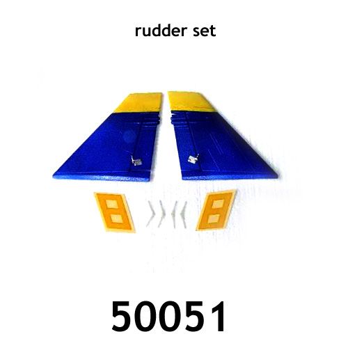 at-50051-rudder-set-35.png