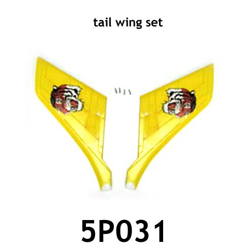 at-5p031-tail-wing-set-33.png