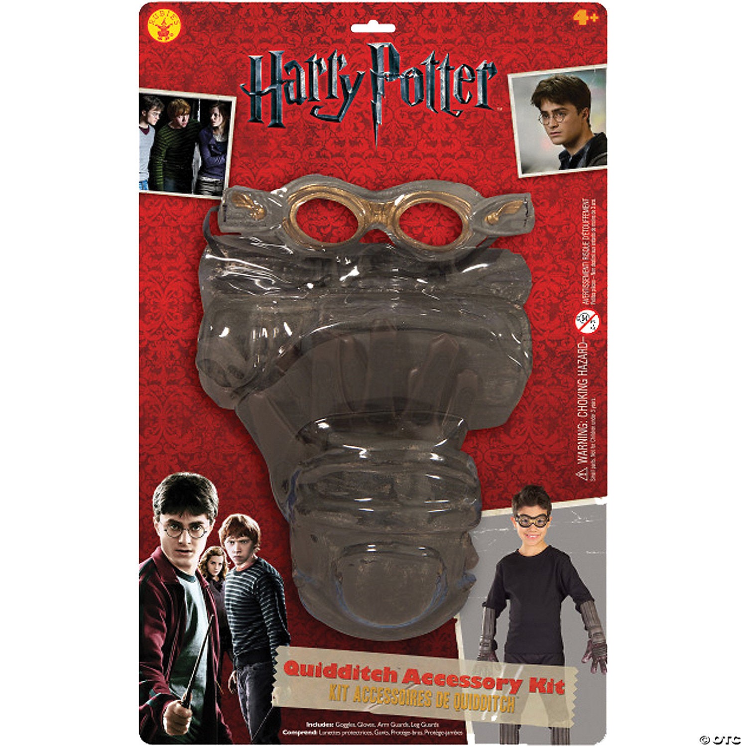 harry potter quidditch kit~ru5376