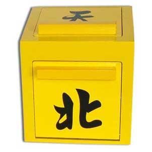 mandarin-mirror-box-yellow-33.png