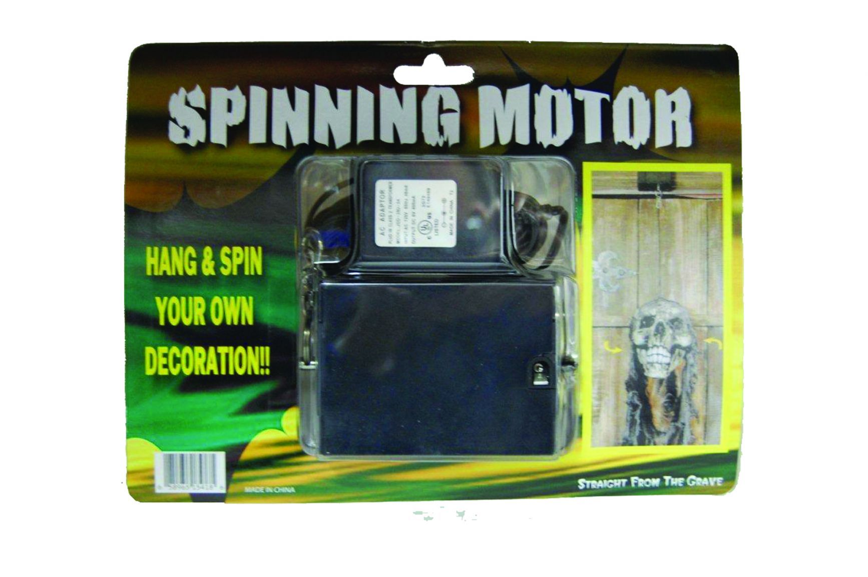 spinning-motor-52.png