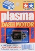 tamiya-15186-jr-plasma-dash-motor-35.jpg